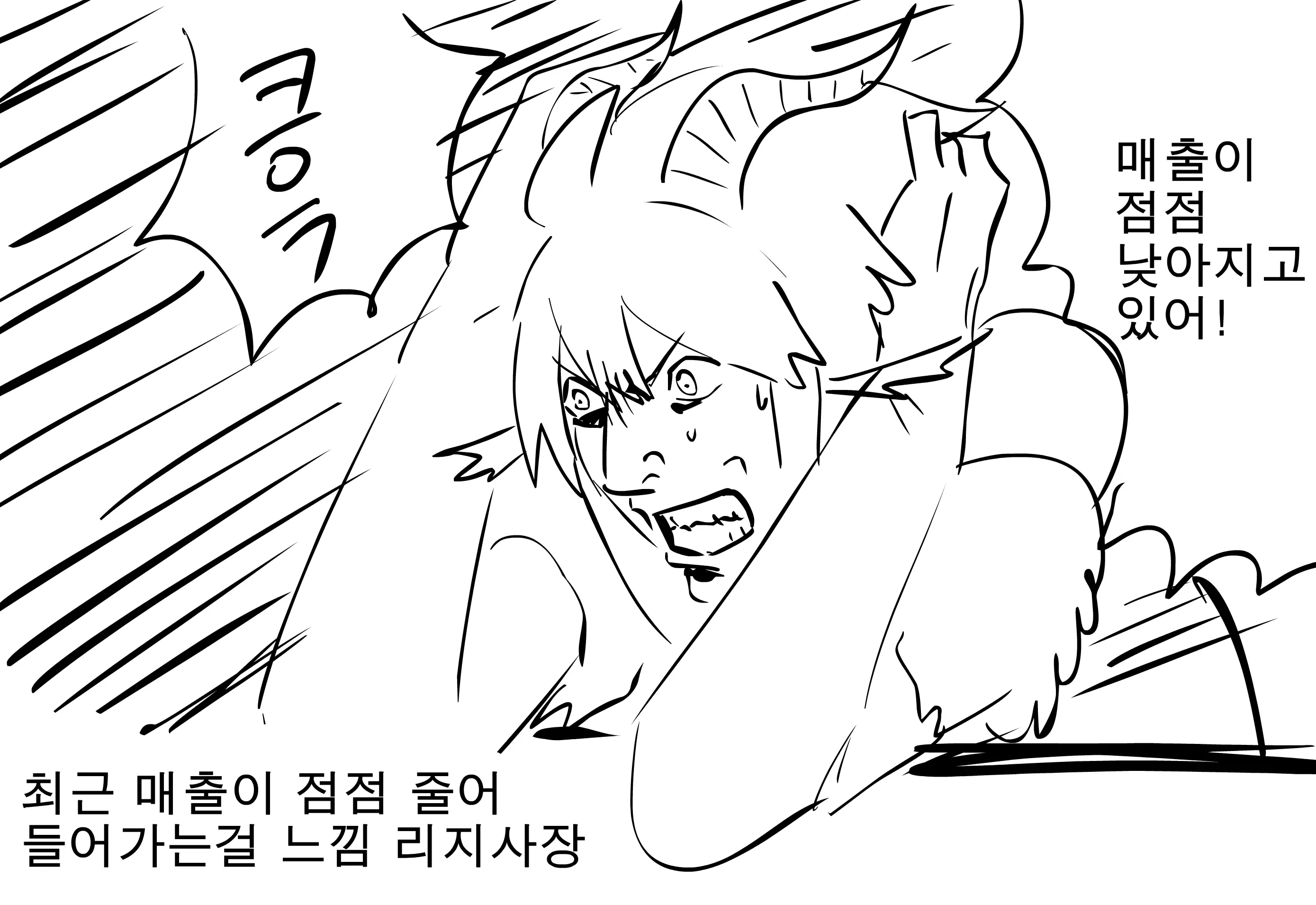 Futa Sex